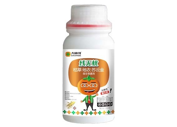 怎么讓水溶肥發(fā)揮事半功倍的效果
